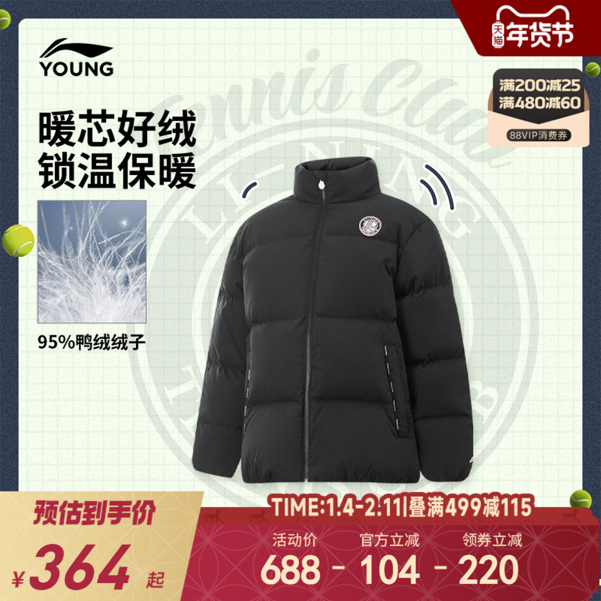 商场同款|李宁儿童短款羽绒服女大童2025新款宽松冬装鸭绒运动服,童装/婴儿装/亲子装,羽绒服,淘宝优惠券,粉丝福利购,淘宝优惠卷