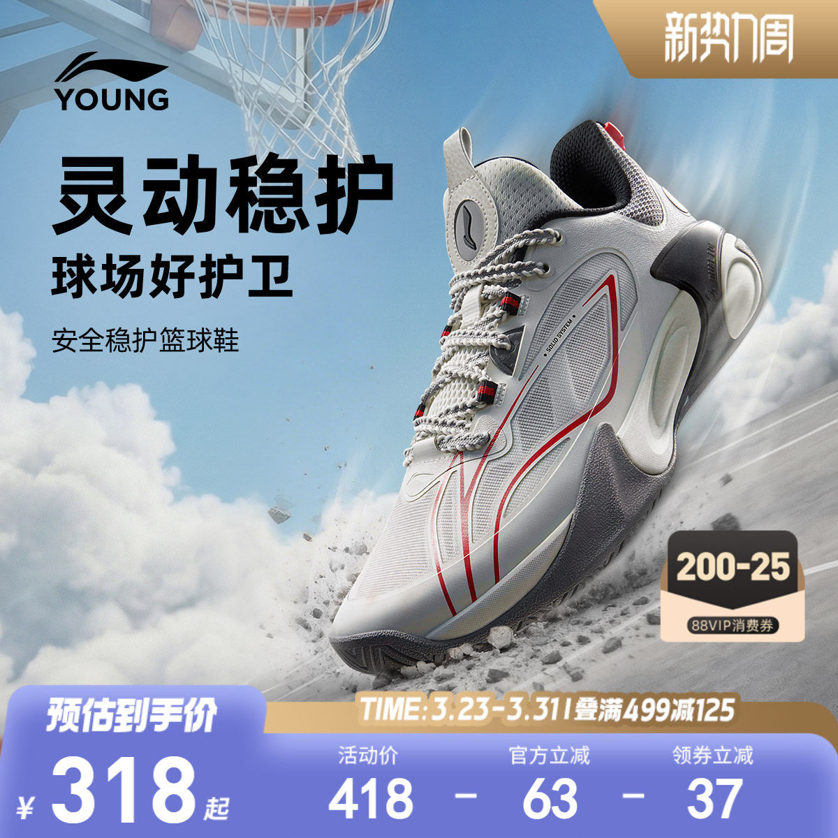 风影2 V5|李宁儿童专业篮球鞋中大童青少年男童鞋实战训练运动鞋