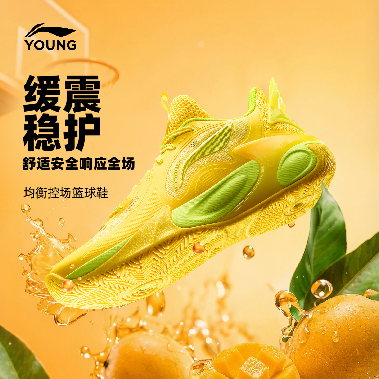 李宁童风影2V4专业篮球鞋