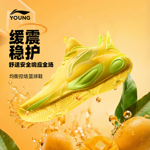 李宁童风影2V4专业篮球鞋