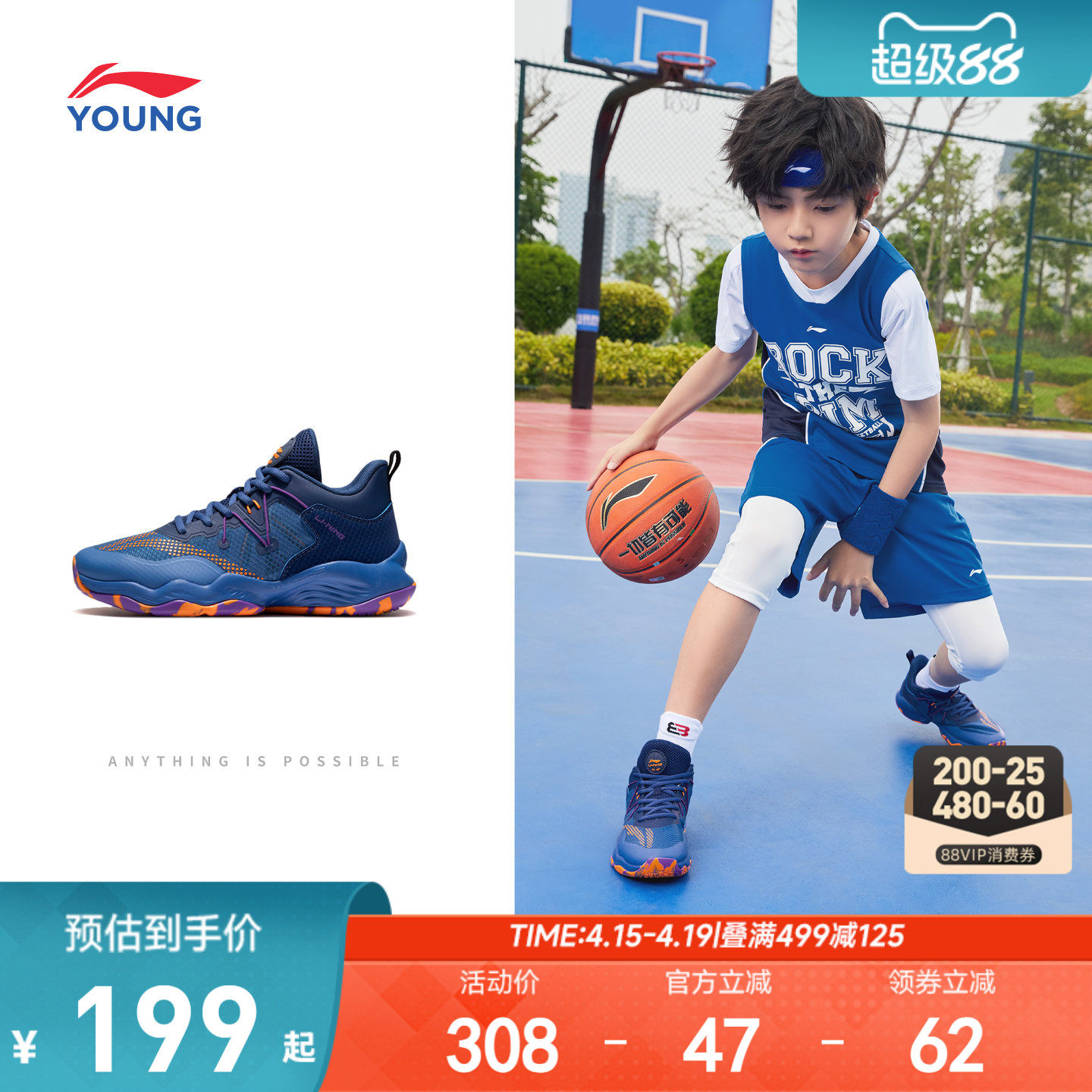 李宁儿童专业篮球鞋2026新款春夏款男童鞋中大童青少年训练运动鞋