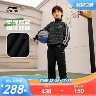 2025新款 子2件套秋装 秋冬款 青少年卫衣裤 男童装 李宁儿童运动套装