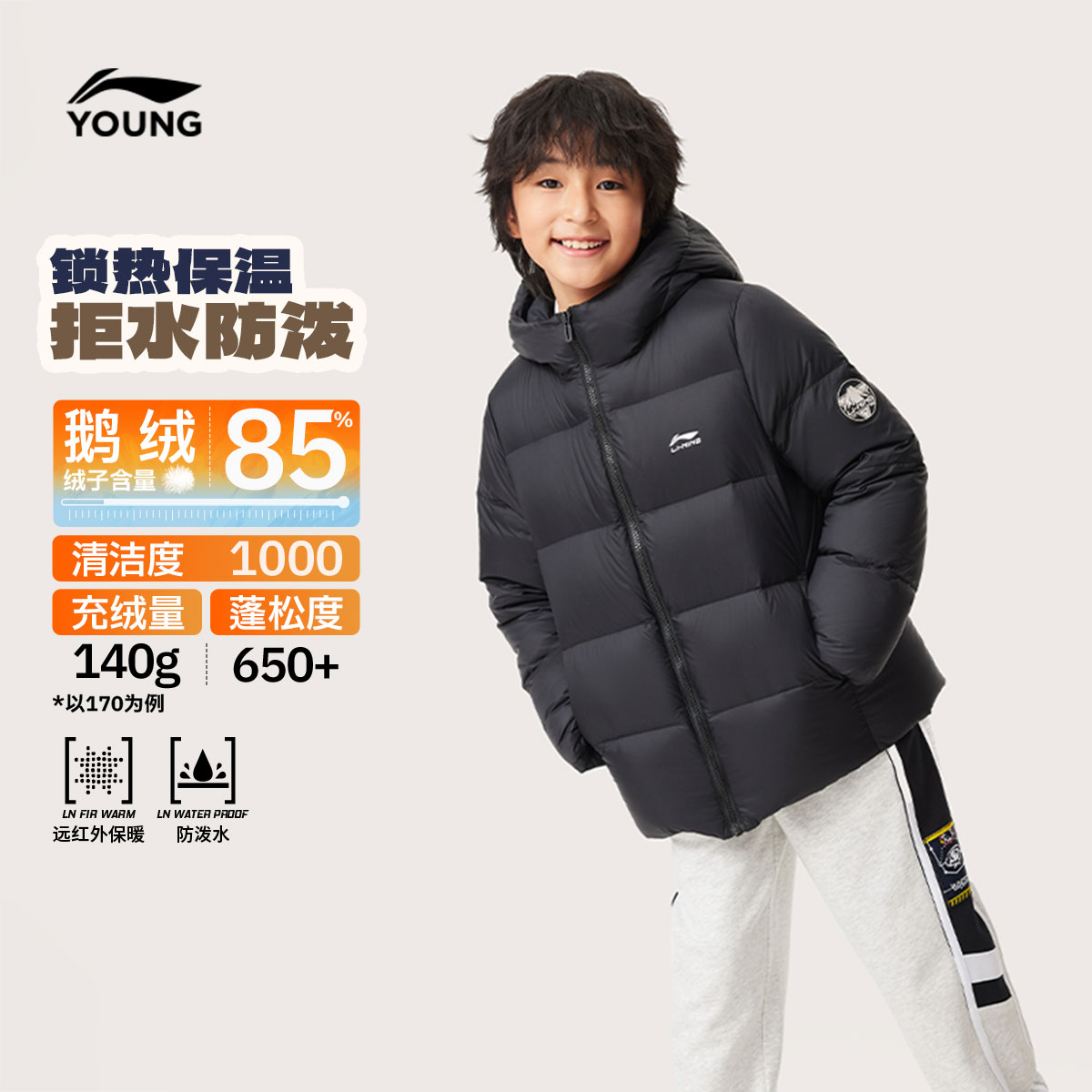李宁童防泼水男女同款中羽绒服