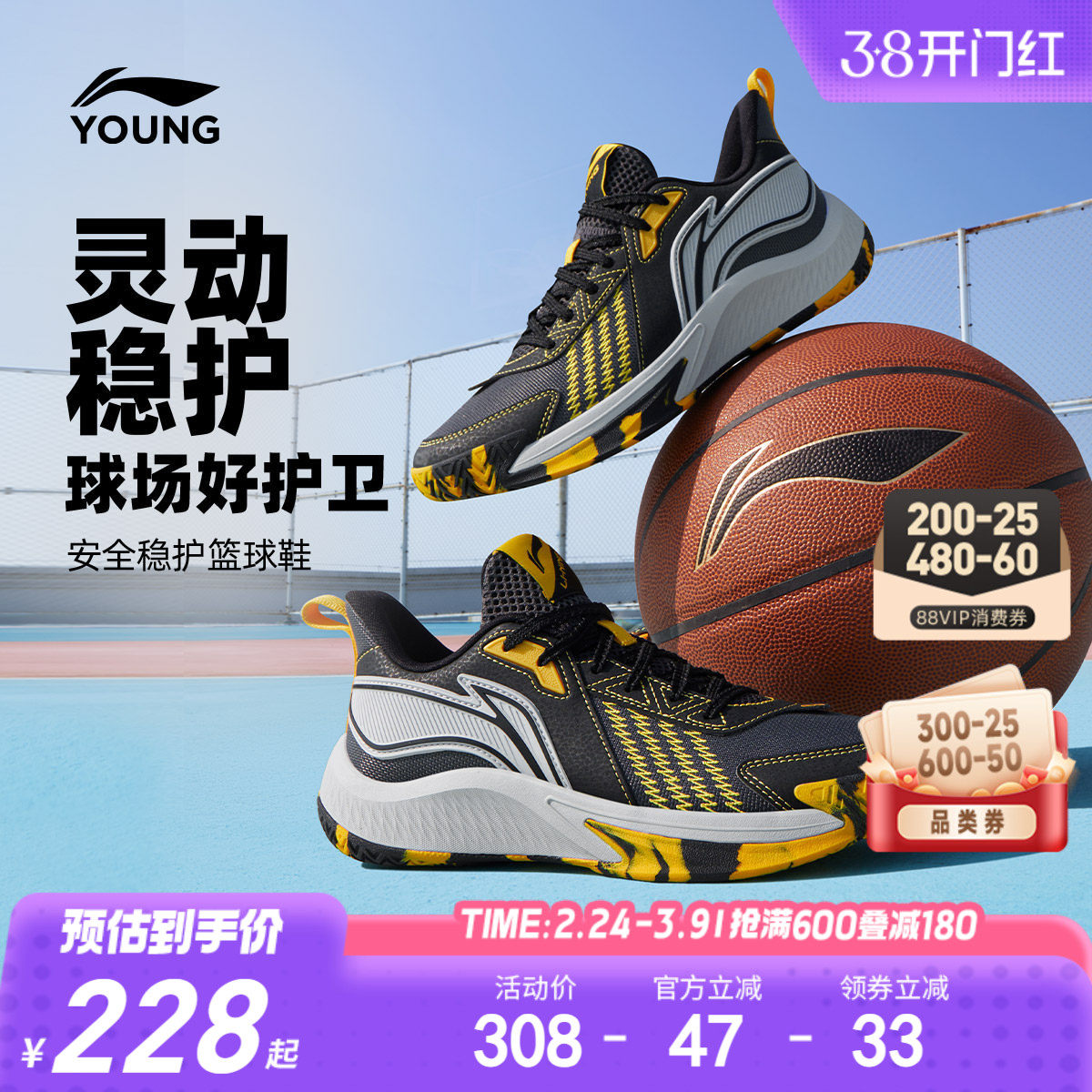 李宁儿童专业篮球鞋训练2026新款春秋款男童鞋中大童青少年运动鞋