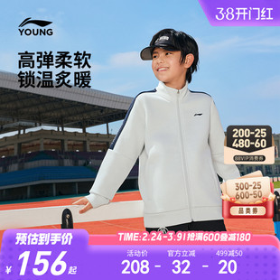 李宁儿童开衫外套卫衣男孩新款春秋款男童装女中大童春季运动春装