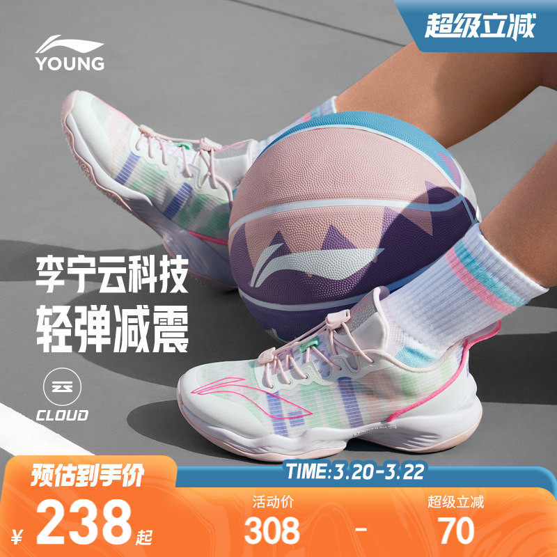 李宁儿童音速专业训练篮球鞋轻便软底女童鞋小女孩男青少年运动鞋