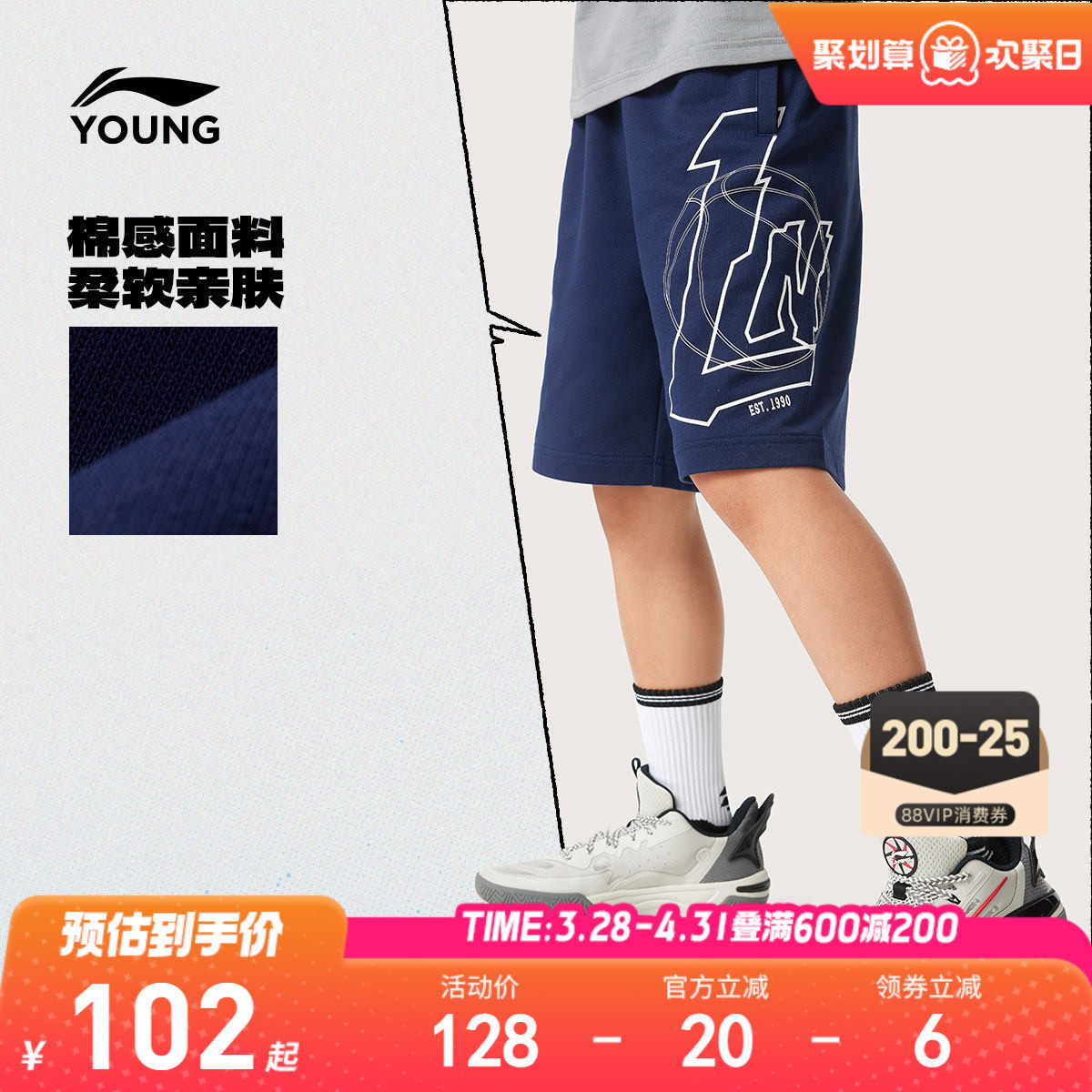 李宁儿童宽松短裤宽松篮球裤男孩新款夏季男童装女中大童裤子夏装