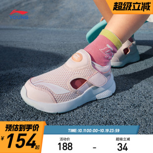 网面透气网鞋 软底轻便小童鞋 2025新款 夏款 夏季 李宁女宝宝运动凉鞋