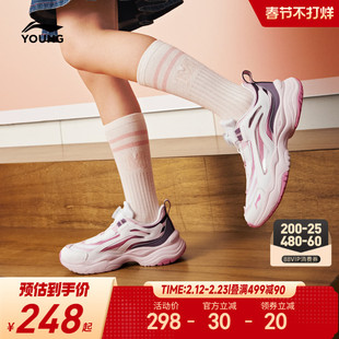 李宁小女孩运动鞋小极光女童鞋2026新款青少年男老爹鞋女款跑步鞋