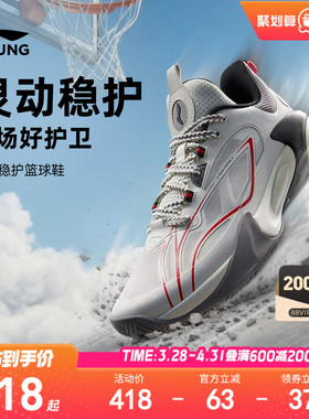 风影2 V5|李宁儿童专业篮球鞋中大童青少年男童鞋实战训练运动鞋