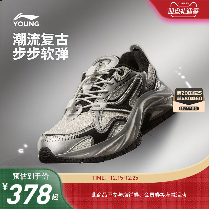 商场同款|李宁童老爹鞋奕辉V2