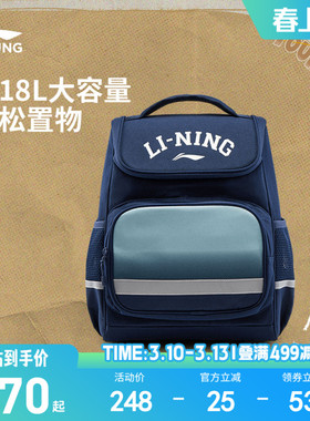 李宁童双肩包男女大童男孩新款运动生活系列背包书包反光运动包