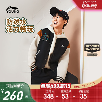 李宁儿童棒球服外套夹克