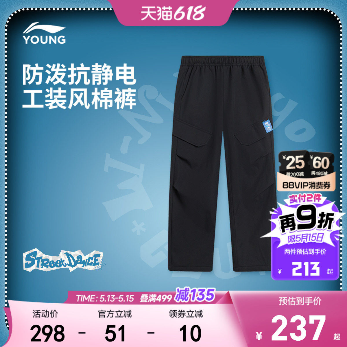 商场同款|李宁儿童夹棉棉裤加绒工装裤青少年冬季男童装女孩冬装
