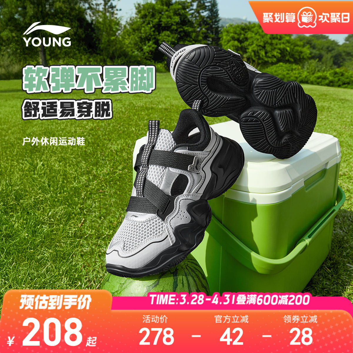 李宁儿童运动凉鞋2026新款夏款春夏男童鞋网面透气网鞋女童户外鞋