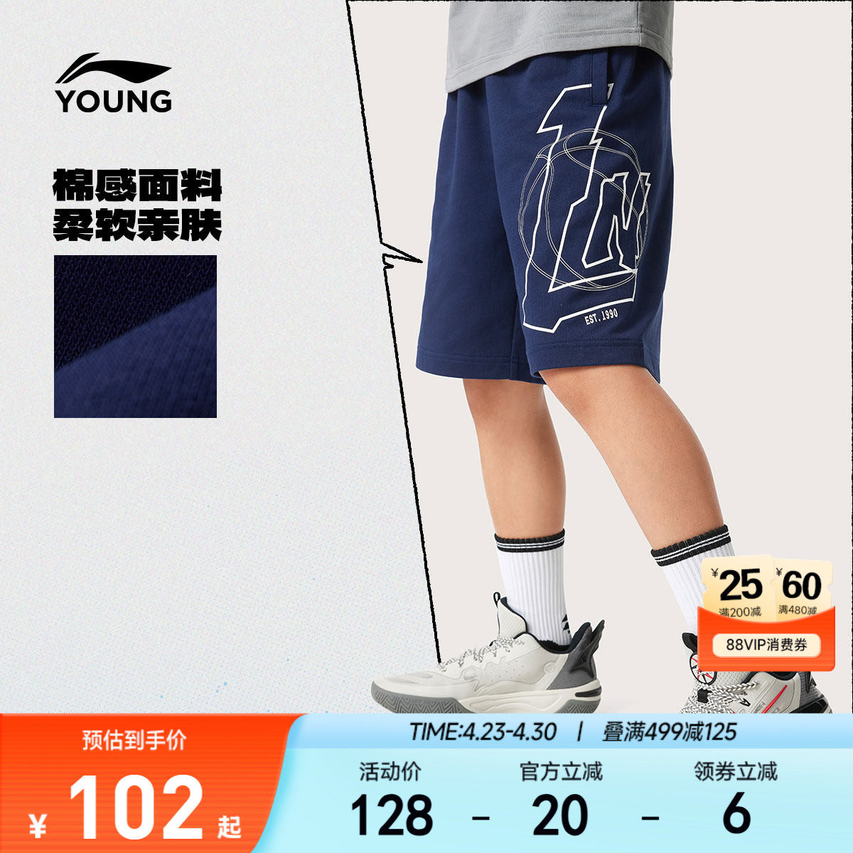 李宁儿童宽松短裤宽松篮球裤男孩新款夏季男童装女中大童裤子夏装