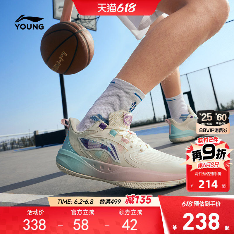 李宁儿童专业训练篮球鞋男童鞋女童中大童青少年女孩小学生运动鞋