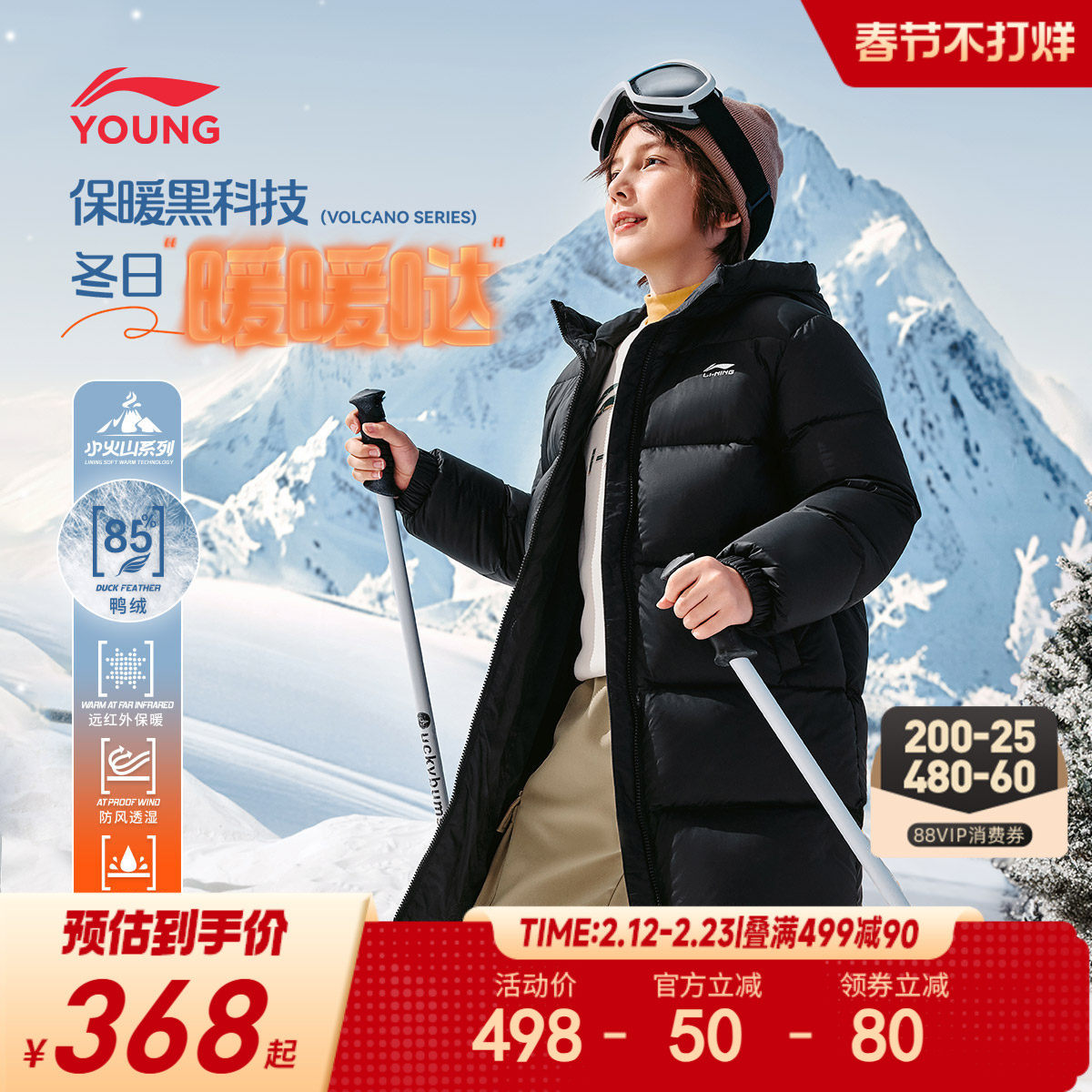 李宁儿童中长款羽绒服衣服新款冬季男童装女大童加厚内胆外套冬装