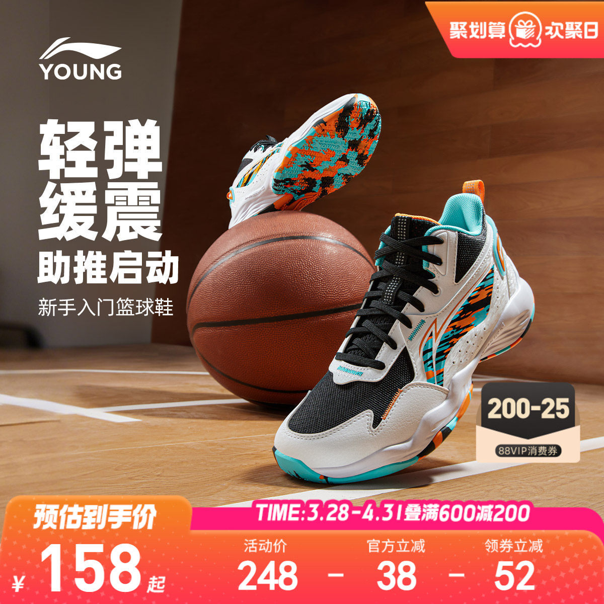 李宁儿童专业篮球训练鞋轻便软底春夏款男童鞋中大童青少年运动鞋