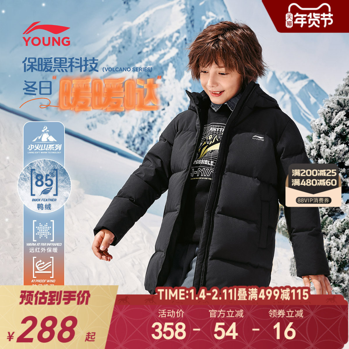 李宁儿童中长款羽绒服衣服新款冬季内胆外套男童装女大童加厚冬装