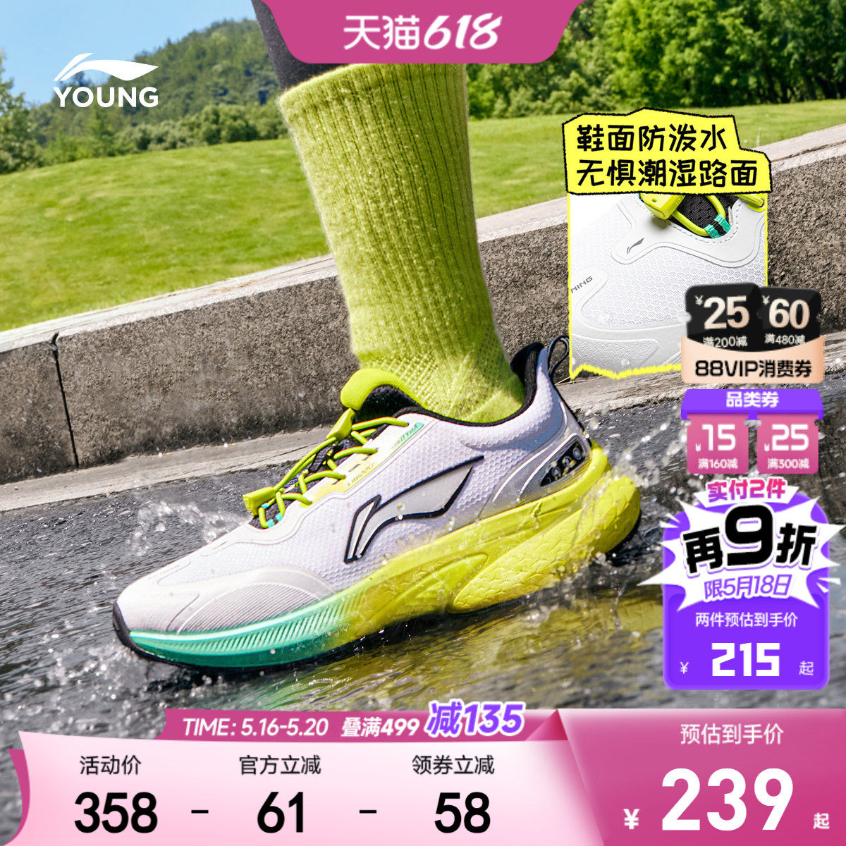 李宁儿童专业体考跑步鞋巡航2 V2男童鞋网面透气网鞋女夏季运动鞋