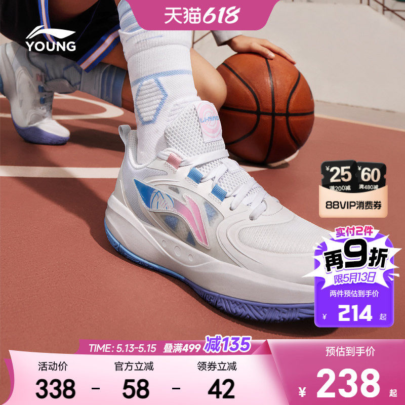 李宁女孩专业篮球鞋训练鞋男童鞋2026新款春夏款春季青少年运动鞋