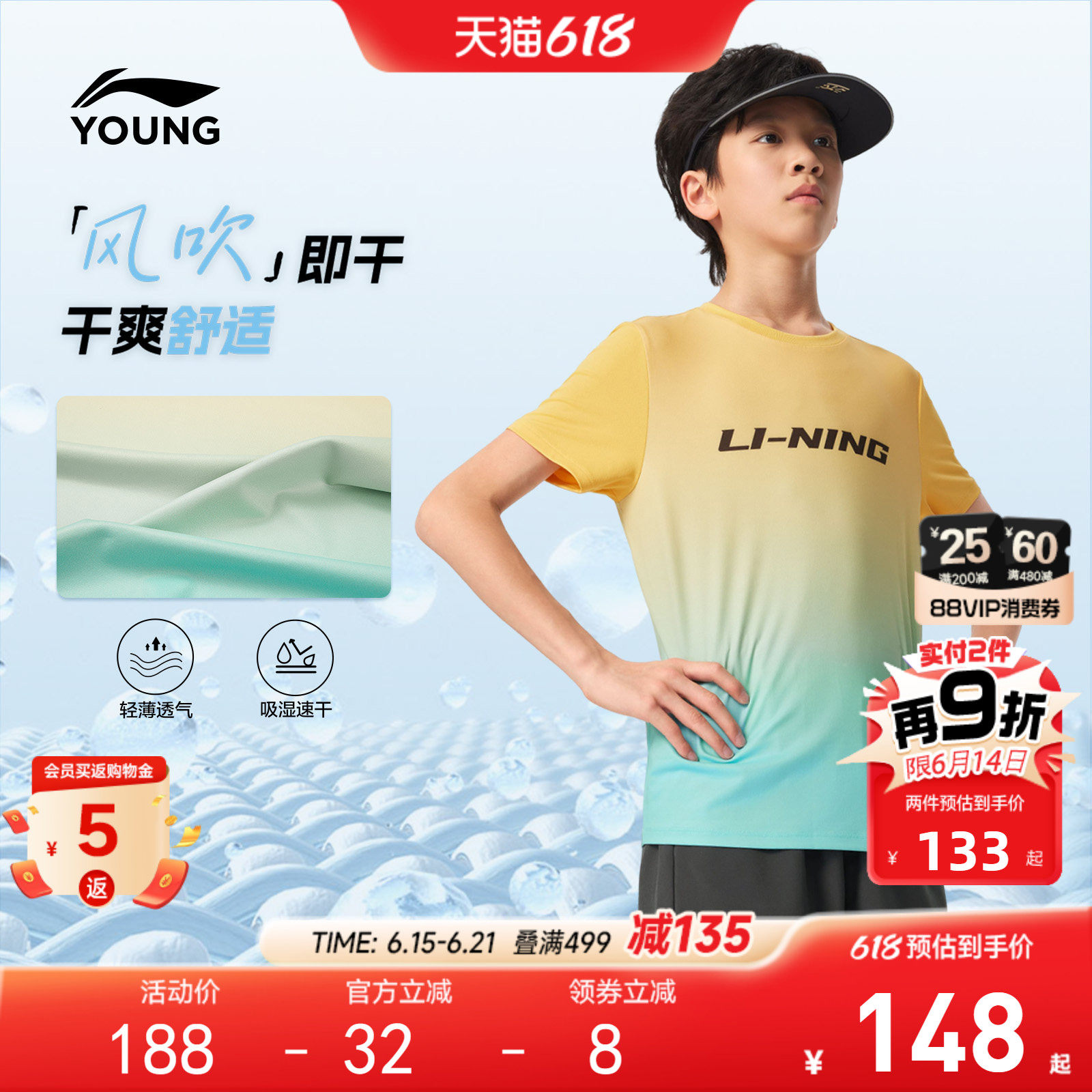 李宁儿童速干衣运动套装男女小大童2026新款短袖短裤夏季裤子童装