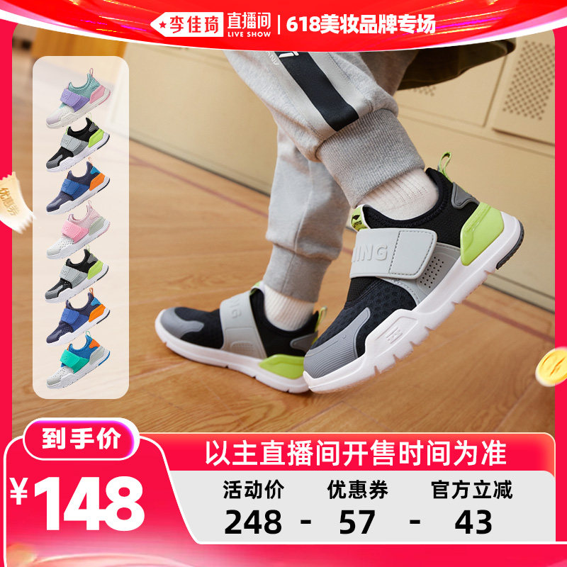 李宁童鞋一脚蹬易穿小懒鞋运动鞋
