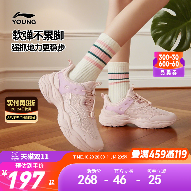 李宁小女孩老爹鞋运动鞋