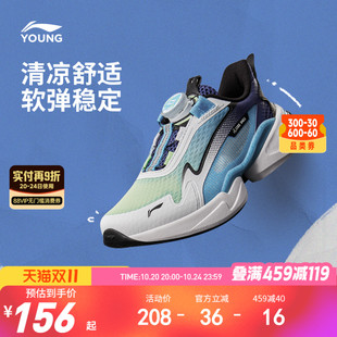李宁小童鞋 男童女宝宝运动鞋 2025新款 网面透气网鞋 夏季 商场同款