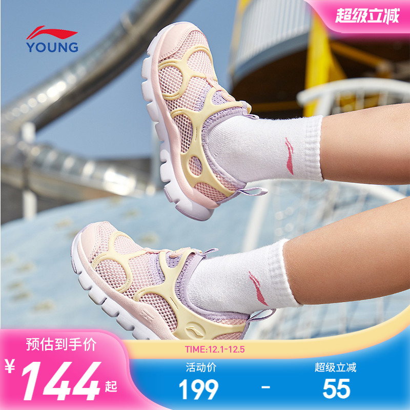 李宁小童毛毛虫一脚蹬室内鞋