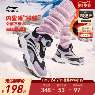 李宁女孩加绒防泼水户外二棉鞋轻便软底冬季女童鞋男童加厚运动鞋