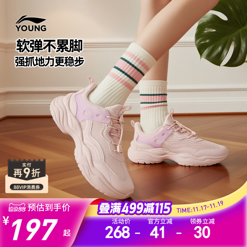 李宁小女孩老爹鞋运动鞋