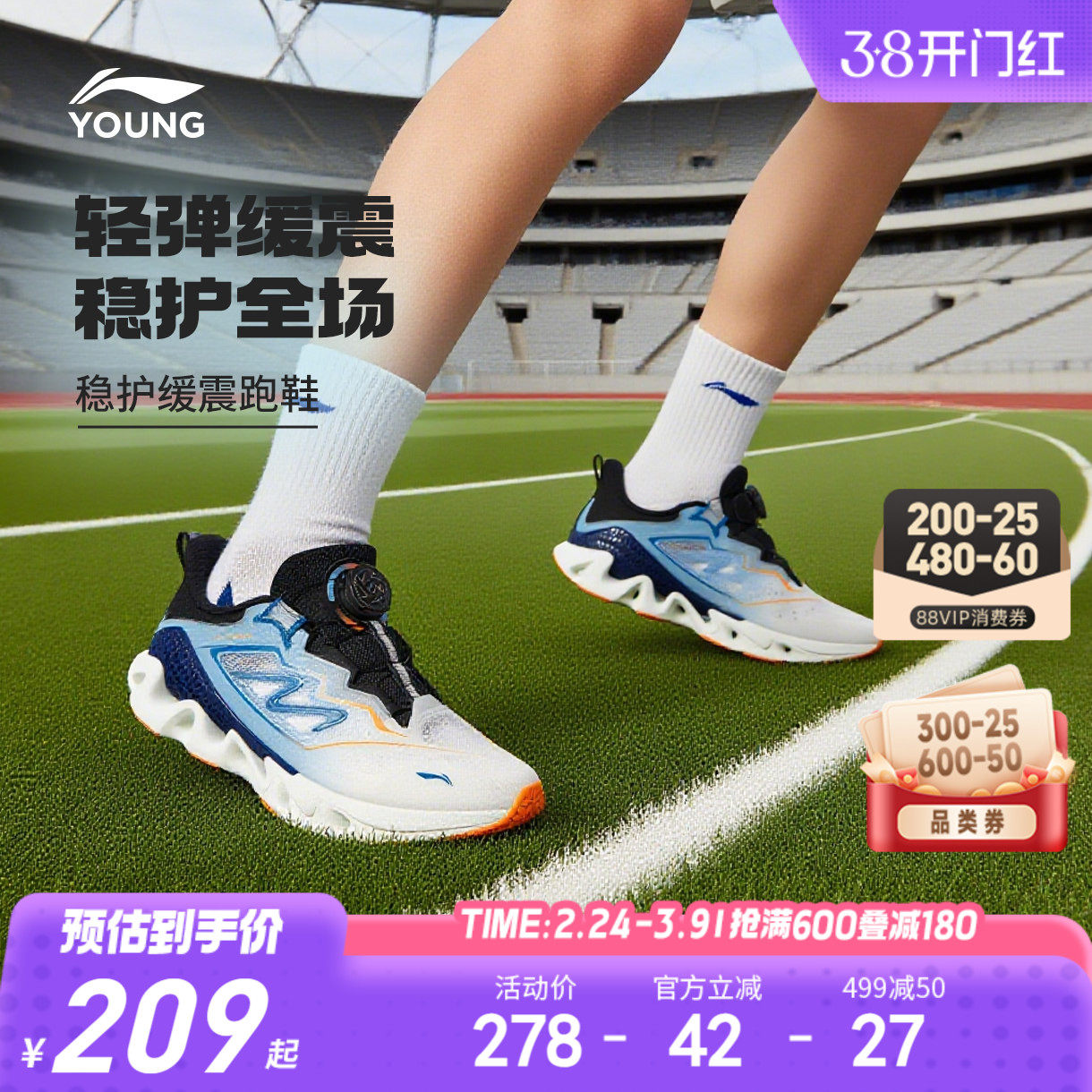 商场同款|李宁儿童专业跑步鞋青少年轻便软底追光2男童女童运动鞋