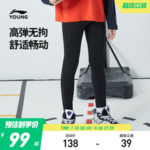 李宁儿童紧身打底裤篮球健身裤2025新款夏季男童装防蚊裤高弹裤子