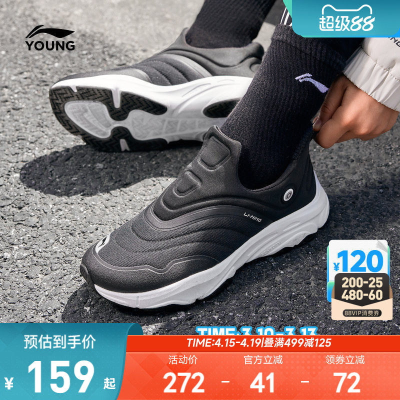 李宁儿童一脚蹬运动鞋轻便软底春夏款男童鞋女中大通青少年跑步鞋