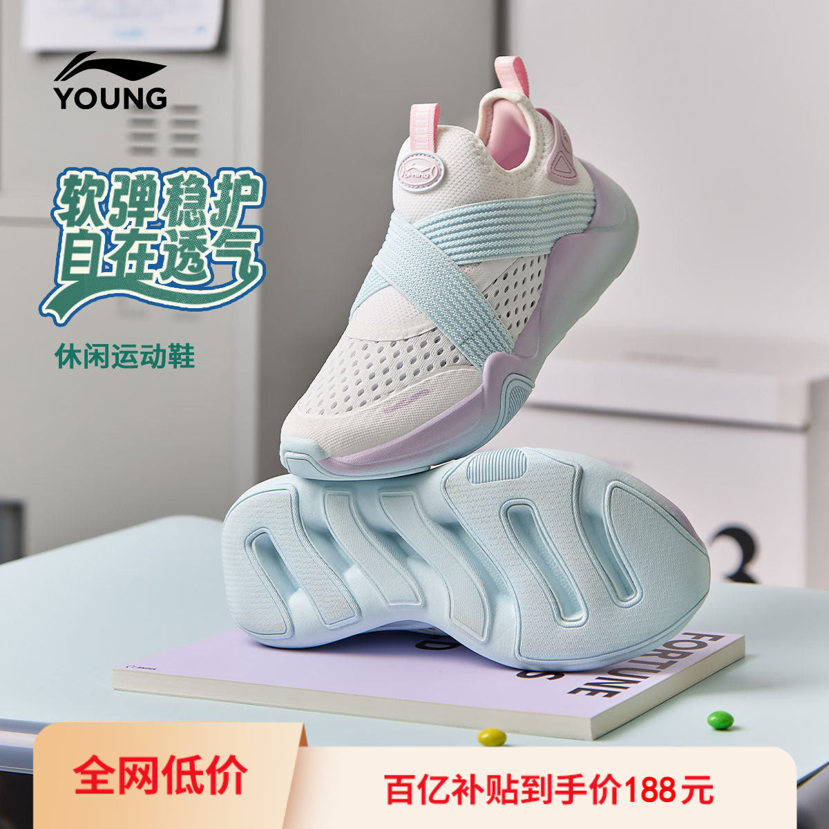 李宁女孩一脚蹬运动鞋2026新款女童鞋网面透气网鞋男青少年跑步鞋