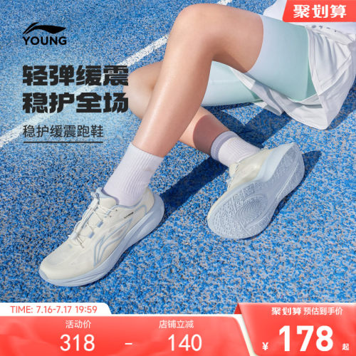李宁儿童专业跑步鞋云翼