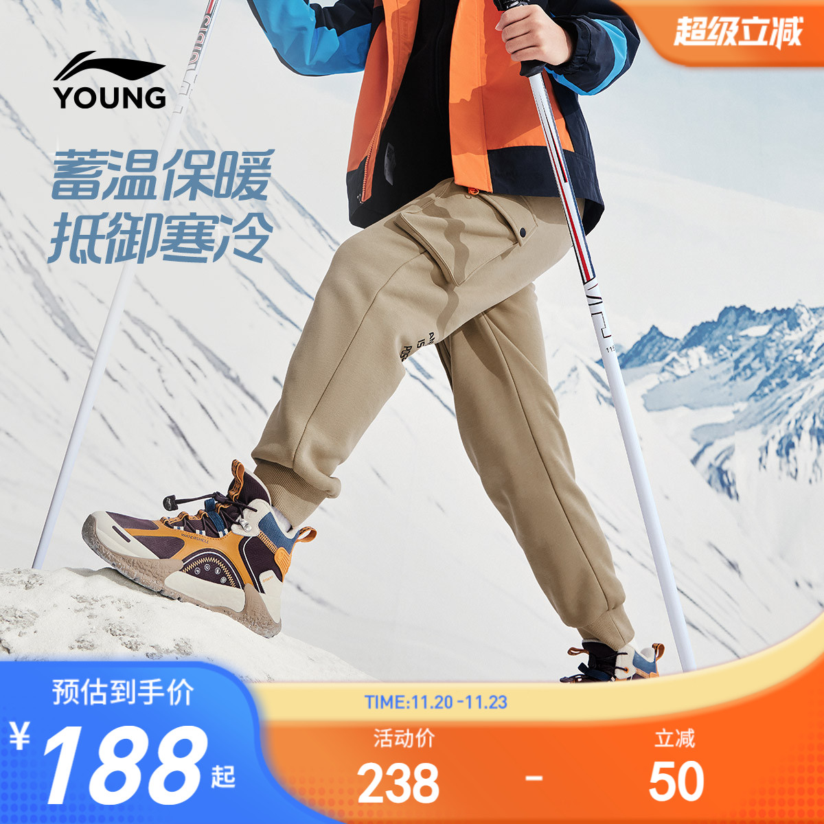 李宁童男官方正品休闲卫裤童装