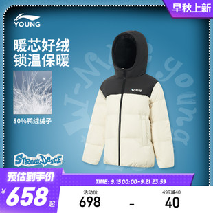 休闲鸭绒童装 商场同款 保暖冬季 短羽绒服男大童2025新款 李宁童装