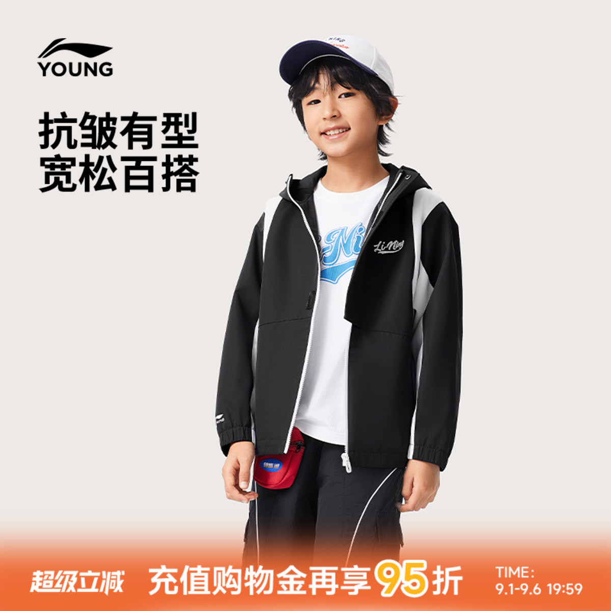 李宁童连帽男女同款印花运动风衣图片