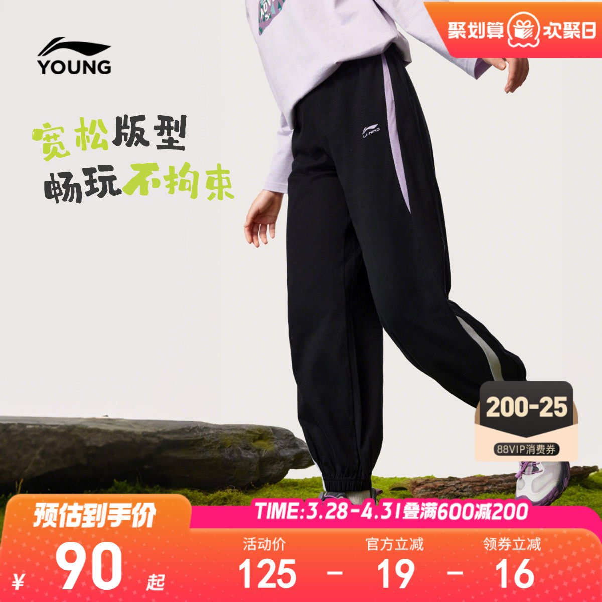 李宁女孩运动裤2026新款夏季女童装中大童裤子青少年运动裤防蚊裤