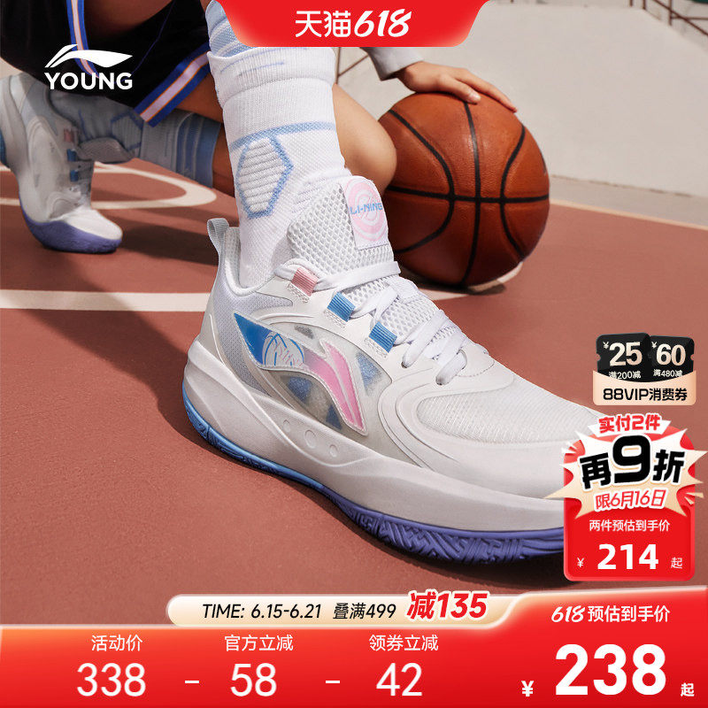 李宁女孩专业篮球鞋训练鞋男童鞋2026新款春夏款春季青少年运动鞋