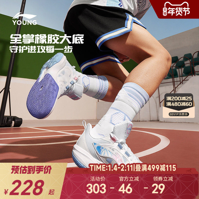 �ۻ��㣺������ͯרҵѵ������2025�¿���ͯЬŮͯ�д�ͯ������Ů���˶�Ь 415.1Ԫ��2��(��207.55Ԫ/��)