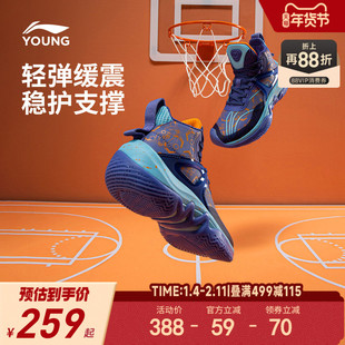 李宁儿童专业篮球鞋先锋-力I Team男童鞋青少年运动鞋官方旗舰店