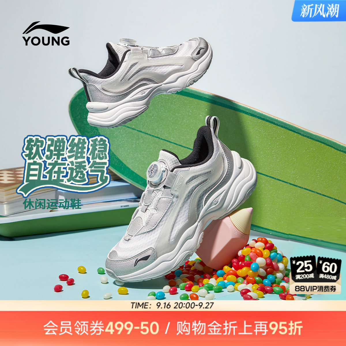 大极光|李宁儿童运动鞋老爹鞋图片