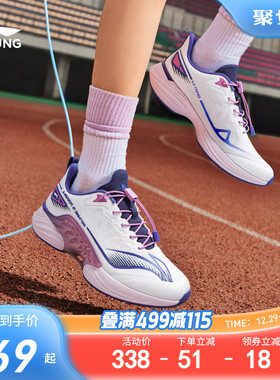 李宁女孩跳绳专业跑步鞋浮游2025新款体训鞋女童鞋男青少年运动鞋