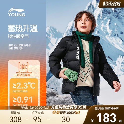 李宁儿童短款轻薄羽绒服