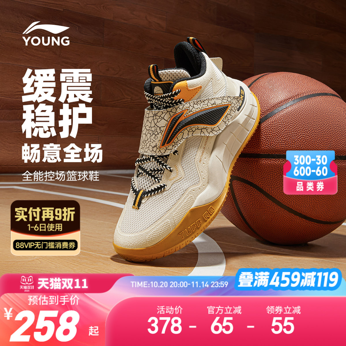 李宁儿童专业篮球鞋疆域2025新款秋冬款男童鞋中大童青少年运动鞋