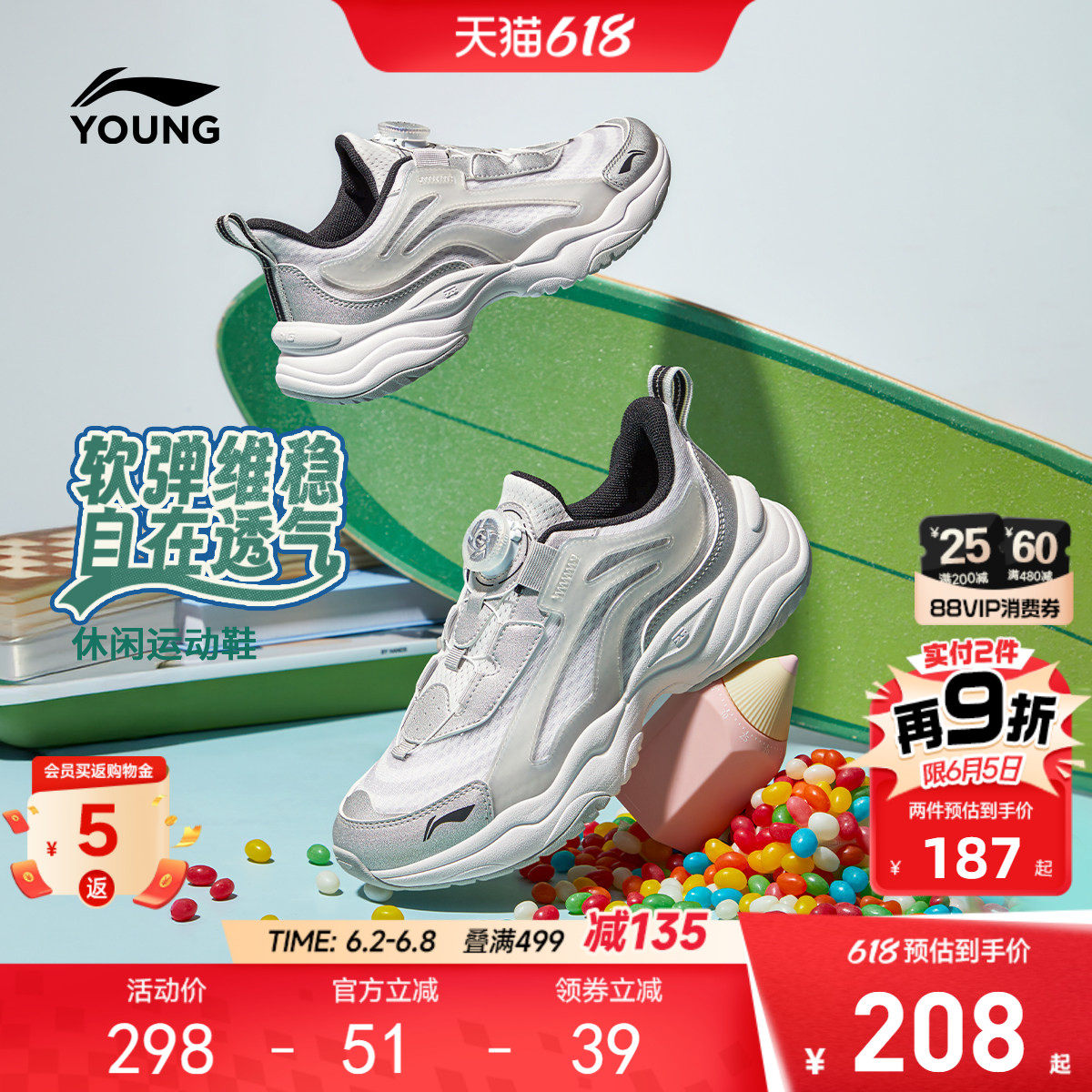 小极光|李宁儿童运动鞋2026新款夏季男童鞋女网面透气网鞋老爹鞋